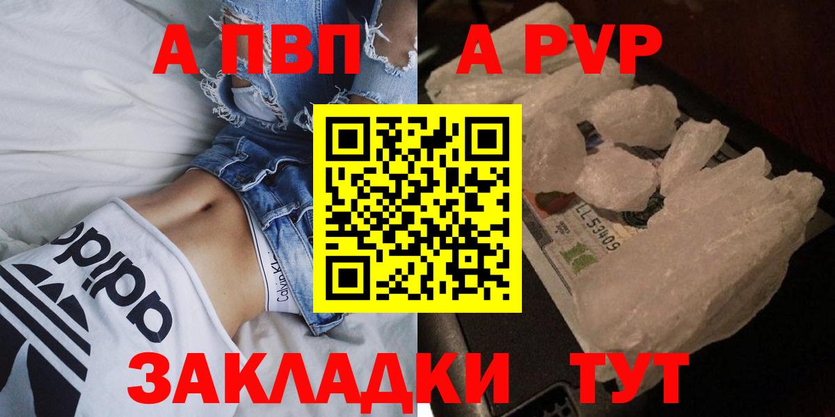 Карачаевск  A PVP СК КРИС  А ПВП  А ПВП СК  Вход с VPN 