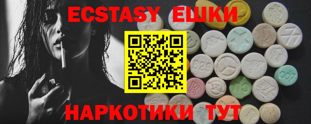 ЭКСТАЗИ Philipp Plein Карачаевск