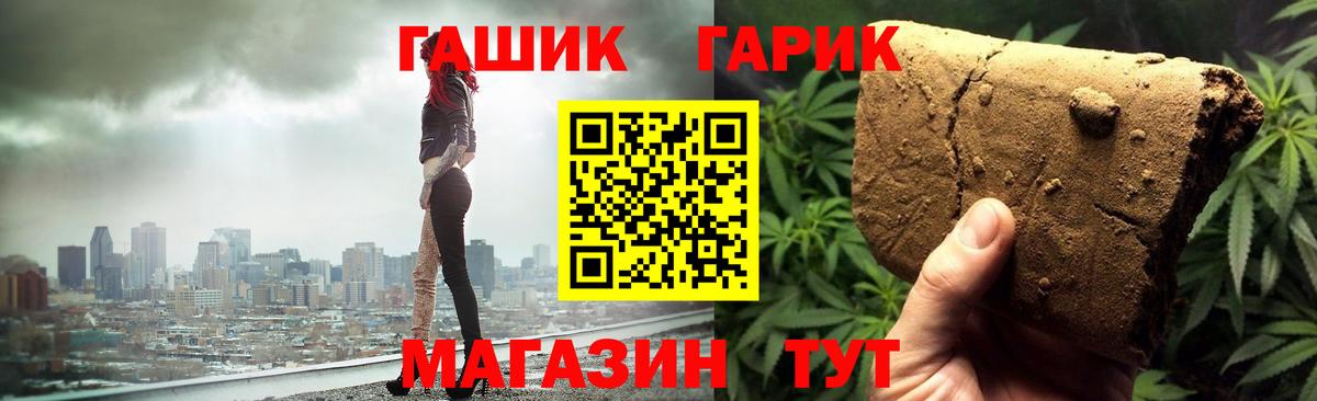 ГАШИШ  Вход с VPN  ГАШ хэш  где найти наркотики  ГАШИШ хэш  Карачаевск 