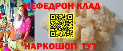 МДМА Кумертау