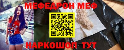 МДМА Кумертау