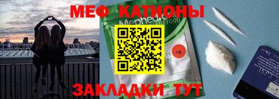 МДМА Кумертау