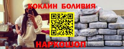 кокаин колумбия Кулебаки