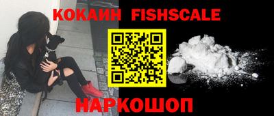 кокаин колумбия Кунгур