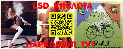 МДМА Кумертау