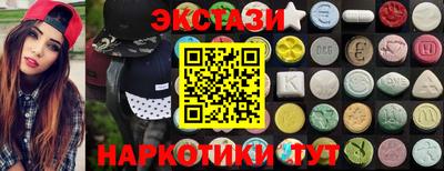 кокаин колумбия Кунгур