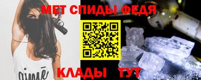 МДМА Кумертау