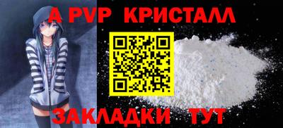 МДМА Кумертау