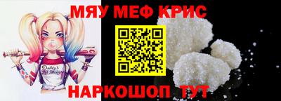 МДМА Кумертау