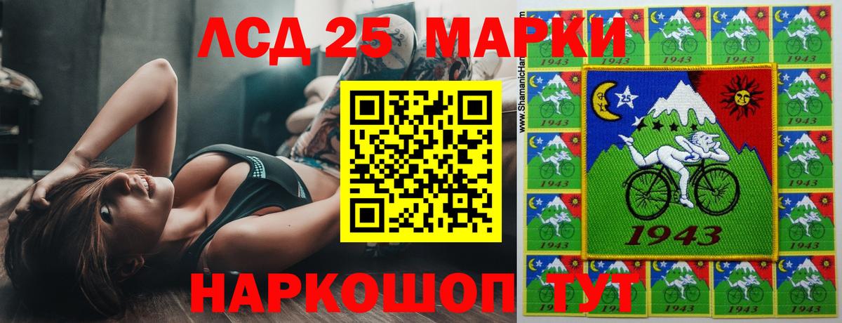ЛСД экстази  LSD-25 экстази ecstasy  hydra зеркало  Вход с VPN  Карачаевск  ЛСД экстази ecstasy 