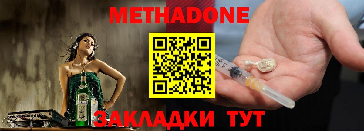 Марихуана Карачаевск