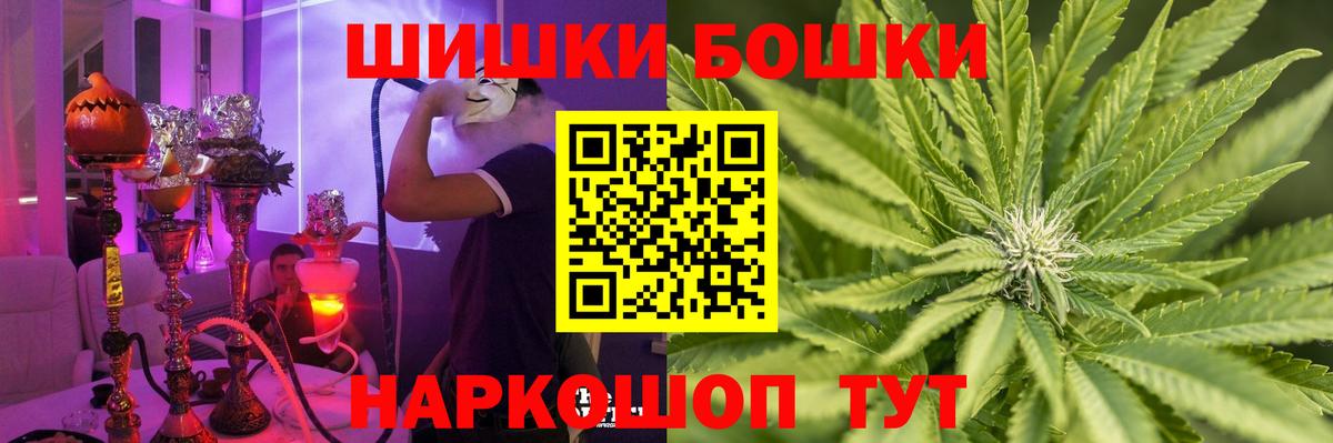 Карачаевск  Бошки Шишки SATIVA & INDICA  Вход с VPN  МАРИХУАНА семена  Шишки марихуана сатива  Марихуана White Widow 